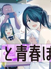 为所欲为漫画阅读平台LOGO