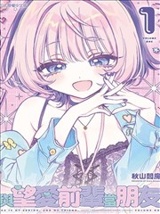 为所欲为漫画全集免费阅读下拉式