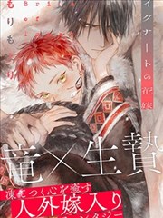 为所欲为漫画热门完整版