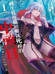 为所欲为漫画无缝下拉阅读