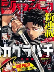为所欲为漫画全屏自适应阅读
