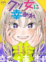 为所欲为漫画原版无删减阅读