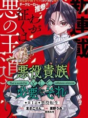 为所欲为漫画无水印高清阅读